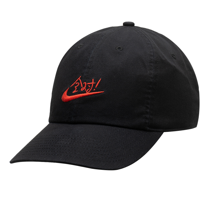 Men'S Accessories Nike - หมวกเบสบอลไนกี้สำหรับผู้ชายและผู้หญิง, หมวกสำหรับสอบเข้าโรงเรียนมัธยมและมหาวิทยาลัย, หมวกกีฬาแบบเต็มใบ